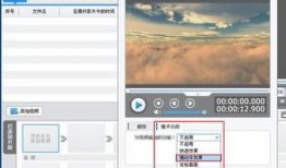 视频编辑软件,探索高效视频编辑软件的奥秘
