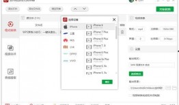 视频格式转换,一篇文章带你掌握转换技巧